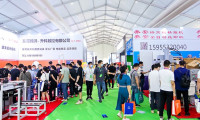 嘉兴国际集成吊顶产业展-中国顶墙集成大会2025门票如何购买 多少钱一张