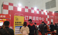 深圳家博会-华夏家博会2025时间和举办地点