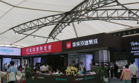 嘉兴国际集成吊顶产业展-中国顶墙集成大会2025门票怎么买