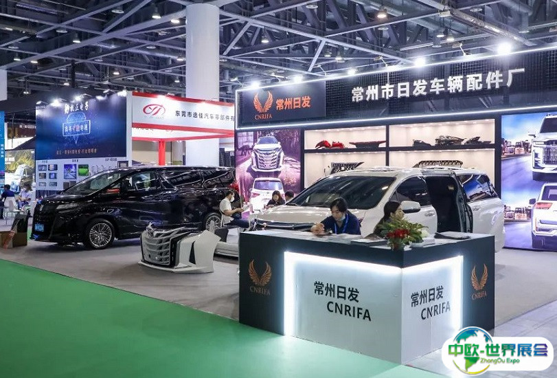 上海国际汽车定制改装展览会2024最新参展商名录