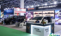 上海国际汽车定制改装展览会2024最新参展商名录