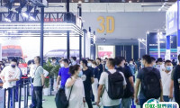 2024上海国际汽车定制改装展览会展品范围有哪些？