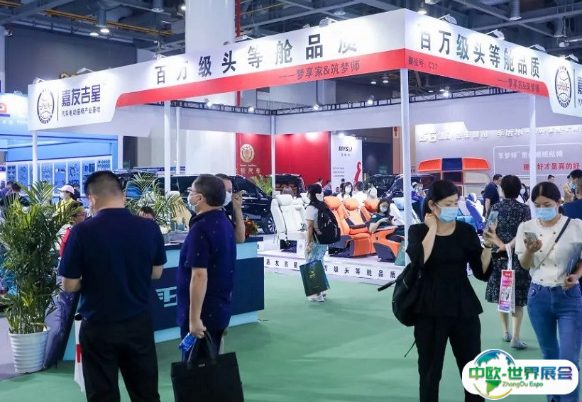 2024上海国际汽车定制改装展览会展位图与展位预订