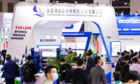 深圳国际发泡材料技术工业展将于2022年11月7-9日举办，全球发泡材料专业人士盛会！展会如何申请？门票怎样申请
