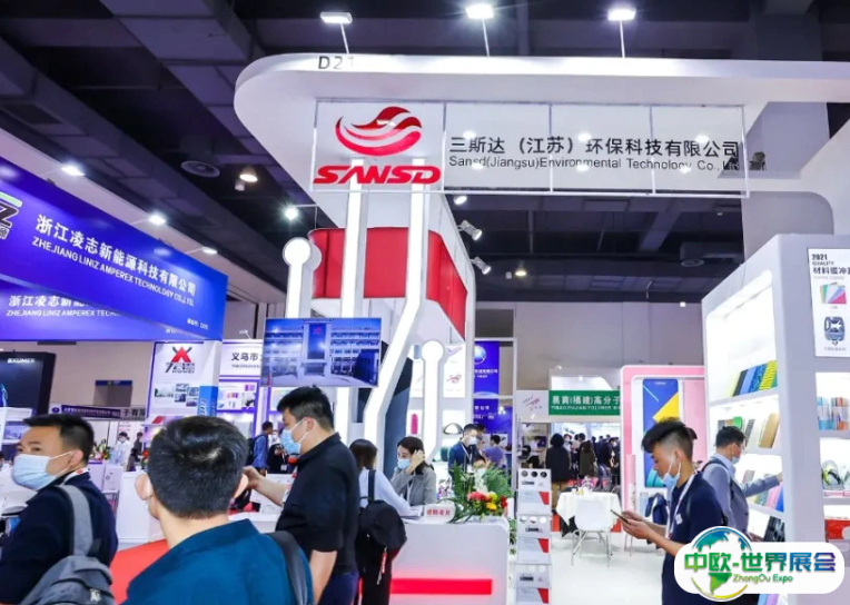 深圳国际发泡材料及聚氨酯展览会2023展位费与展位申请