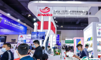 深圳国际发泡材料及聚氨酯展览会2023展位费与展位申请
