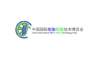 2024中国上海国际轮胎轮毂展览会参观攻略（时间+地点+门票预约+交通）