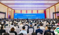 共襄产业盛事！2024装备制造业发展大会开幕式主论坛隆重举行