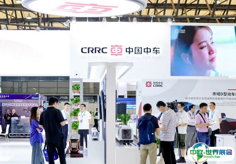 中国（上海）国际铁路与城市轨道交通大会2024展商名录