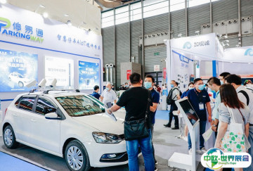 2025上海国际智慧停车展览会最新会刊获取