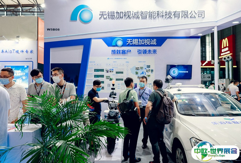 上海国际智慧停车展览会2025时间表及地点
