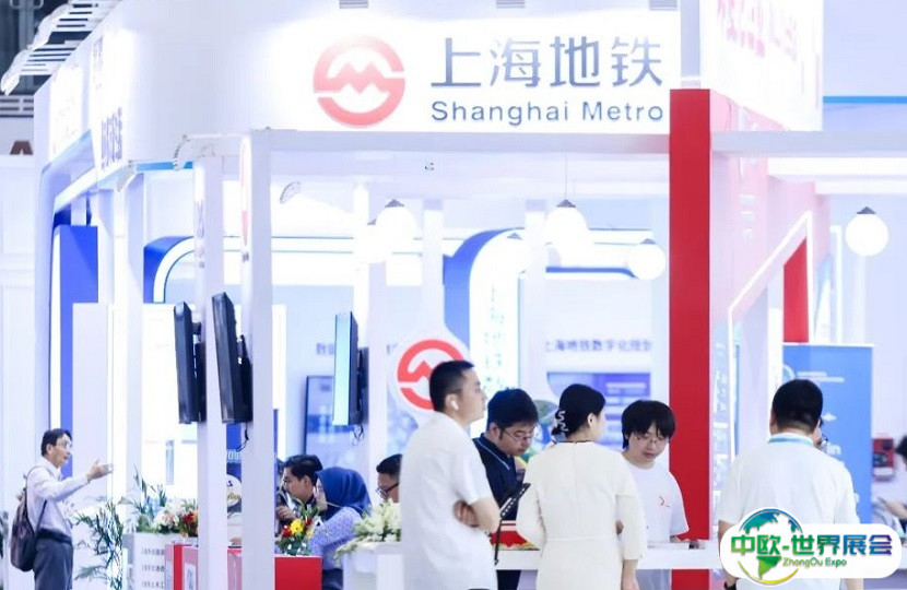 2024中国（上海）国际铁路与城市轨道交通大会门票多少钱