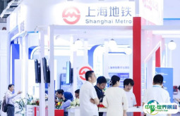 2024中国（上海）国际铁路与城市轨道交通大会门票多少钱