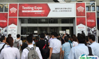 2025上海国际汽车测试及质量监控展览会门票价格 购票入口
