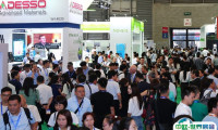 深圳国际汽车电子技术展览会2024展品范围