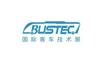 2022第十二届上海国际客车技术展，为新能源客车行业提供一个专业的展示交流平台