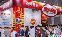 electronica China慕尼黑上海电子展将于2024年7月8-10日举办，带领未来电子科技的创新平台！门票登记/申请