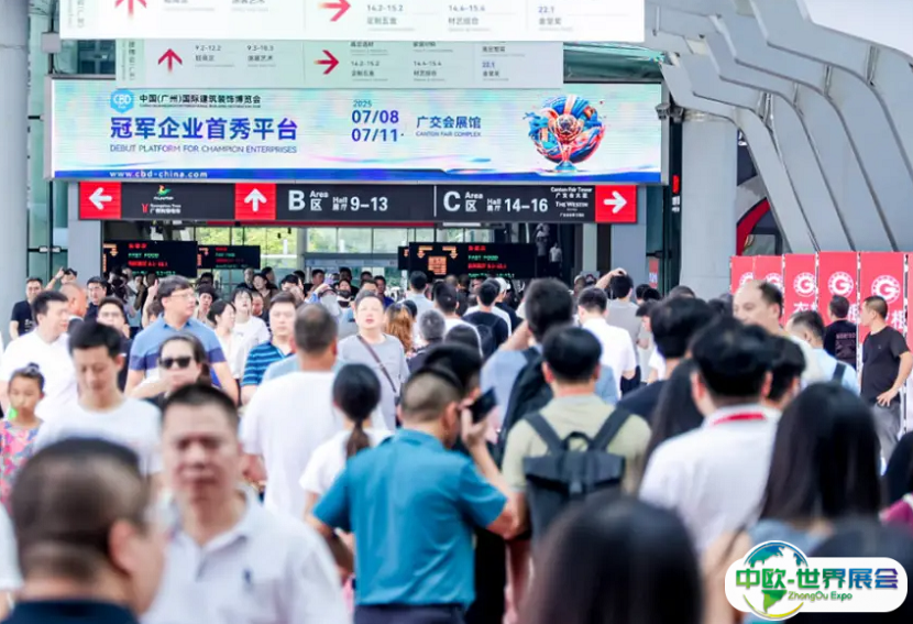 广州国际卫浴博览会-广州卫博会2025会刊如何获取？