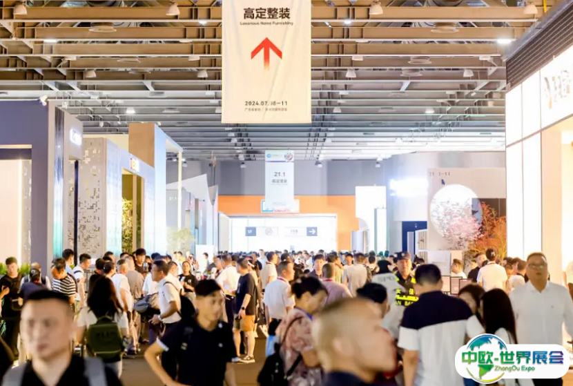 广州国际卫浴博览会-广州卫博会2025展位图与展位预订