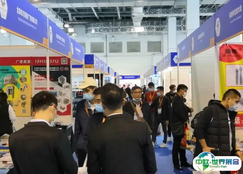 2025上海国际紧固件工业展览会观众登记及登记方式