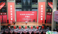 观众预登记：第14届中国永康国际门业博览会将于2024年5月26-28日举办，中国门业看永康（中国最大）！门票通道已开启