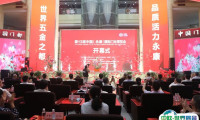 2025永康国际门业博览会观众登记及登记方式