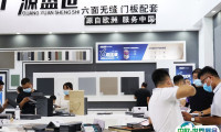 郑州门窗展2025展商名录会刊