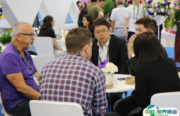 2026台湾高雄紧固件展览会门票怎么购买