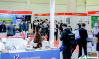 2025苏州国际紧固件与技术展览会观众登记及登记方式