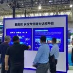 展后精彩回顾 | 以“智能模型+社会共治”创新模式，筑牢城市安全防线