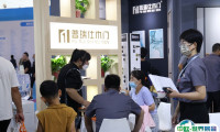 郑州整屋定制家居及家具产业展2025门票价格 购票入口