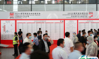 2023上海国际管材展