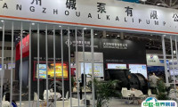 2025上海化工泵阀及管道展览会观众登记及注意事项