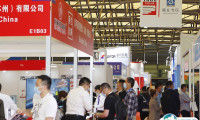2026年中国（上海）国际管材展览会时间地点