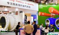 上海阀门世界展览会2026举办时间与地点