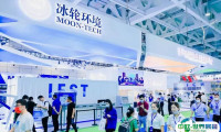 2025华东区域制冷空调暖通及冷链产业展-华东冷博会时间与地点
