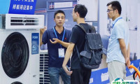广州国际制冷展览会2025展位价格与展位申请