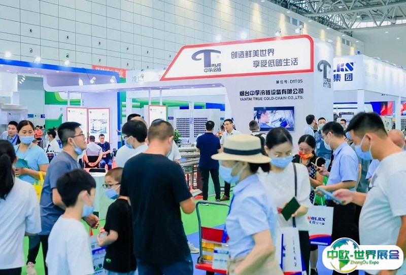 2025华东区域制冷空调暖通及冷链产业展-华东冷博会参展攻略（时间地点+门票怎么购买？）