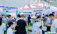 2025华东区域制冷空调暖通及冷链产业展-华东冷博会参展攻略（时间地点+门票怎么购买？）