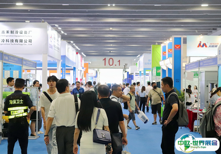 2025广州国际制冷空调通风及冷链技术展展位价格与展位预定