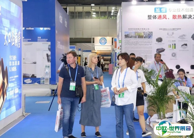 2025广州国际制冷展览会展商名录与会刊
