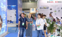 2025广州国际制冷展览会展商名录与会刊