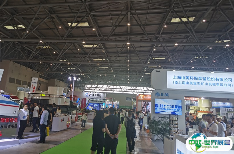 重庆国际地坪工业及运动场地设施展览会2025展商名录会刊