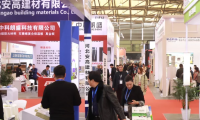 展位即将售罄！2022上海金属建筑博览会MBE