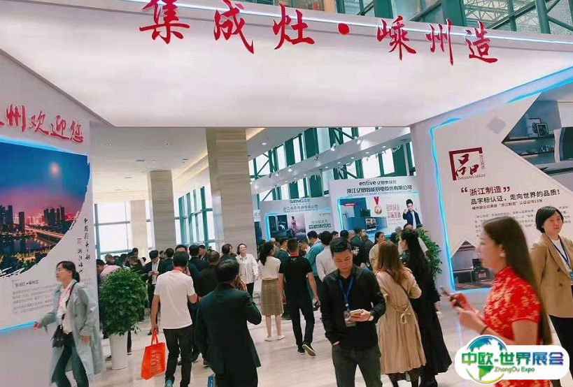 中国（嵊州）电机厨具展览会2024门票多少钱