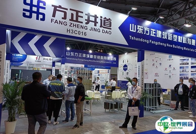 2024上海国际城市与建筑展览会展位费与展位预订