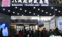 2025北京国际住宅产业展-中国住博会展商名单