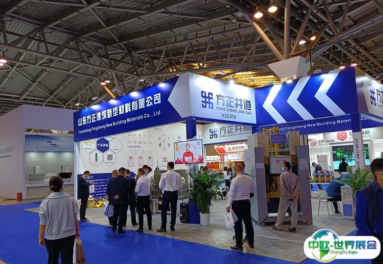 上海国际城市与建筑展览会2024展商名录会刊