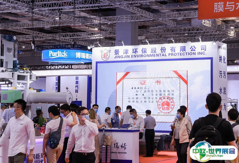上海国际建筑管道系统展览会2025参展商名录