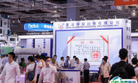 上海国际建筑管道系统展览会2025参展商名录